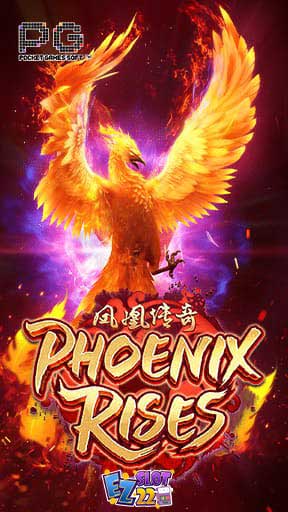 Icon Phoenix Rises ทดลองเล่นสล็อต ค่าย PG SLOT เกมใหม่มาแรง2023